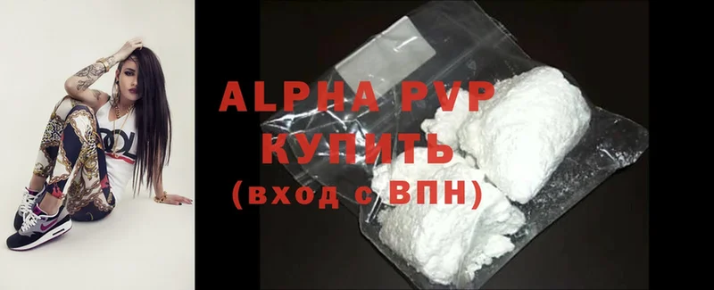 блэк спрут онион  Власиха  Alfa_PVP VHQ 